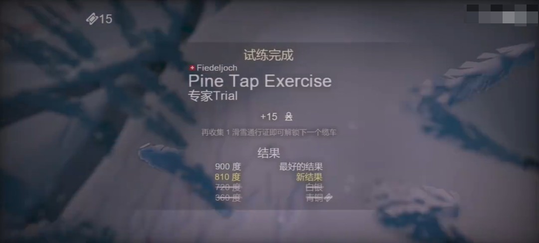 雪山滑雪大冒险2(图3) 雪山滑雪大冒险2(图3)