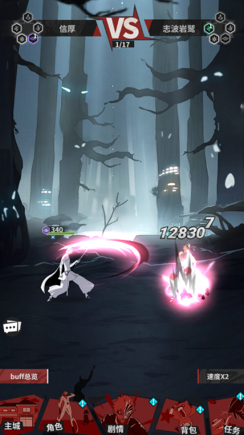 幻想圣域(图3) 幻想圣域(图3)