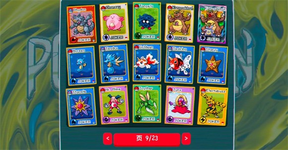 小丑牌宝可梦模组(图8)