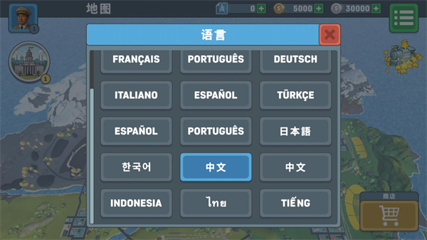 火车模拟器2(图3)