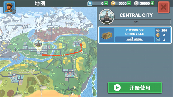 火车模拟器2(图4)