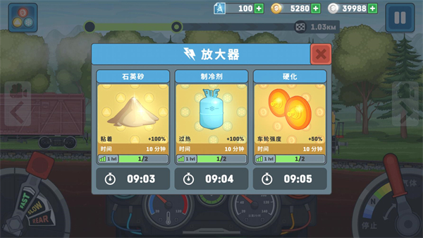 火车模拟器2(图10)