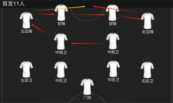 FC足球世界(图8)