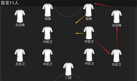 FC足球世界(图9)