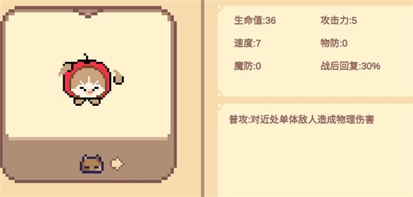 像素猫meme自走棋(图7)