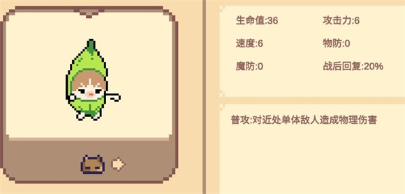 Meme小战争(图11)