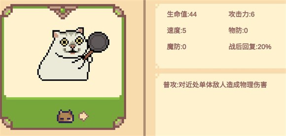 Meme小战争(图13)