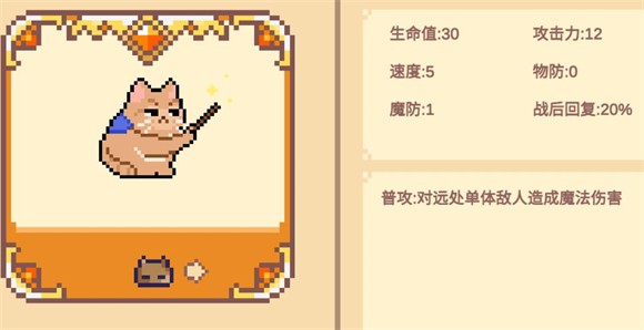 Meme小战争(图15)