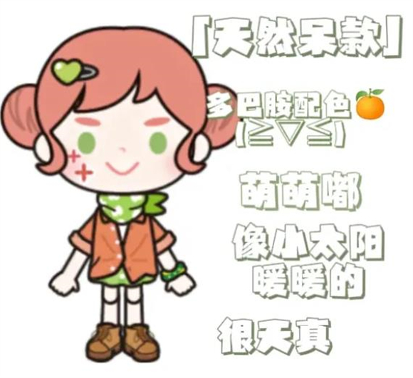 米加小镇2026最新版(图16) 米加小镇2026最新版(图16)