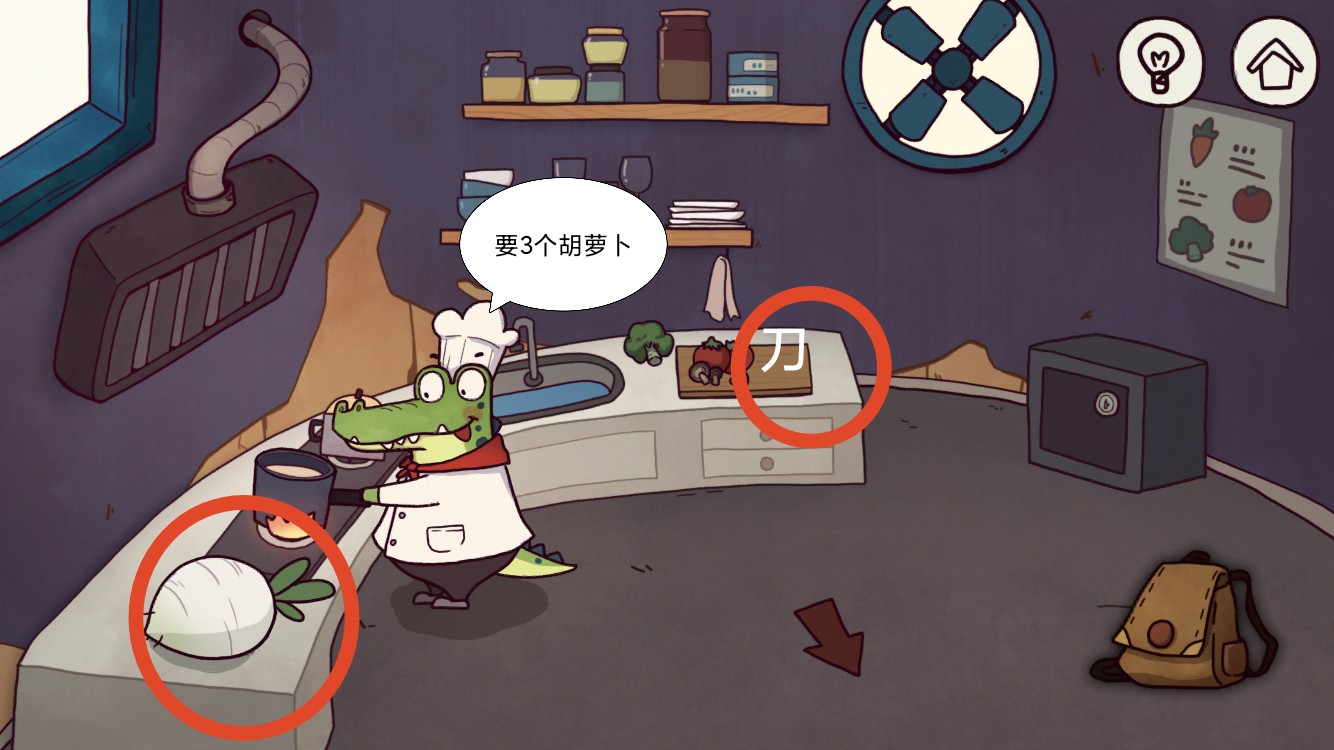 树洞奇妙之旅(图10)