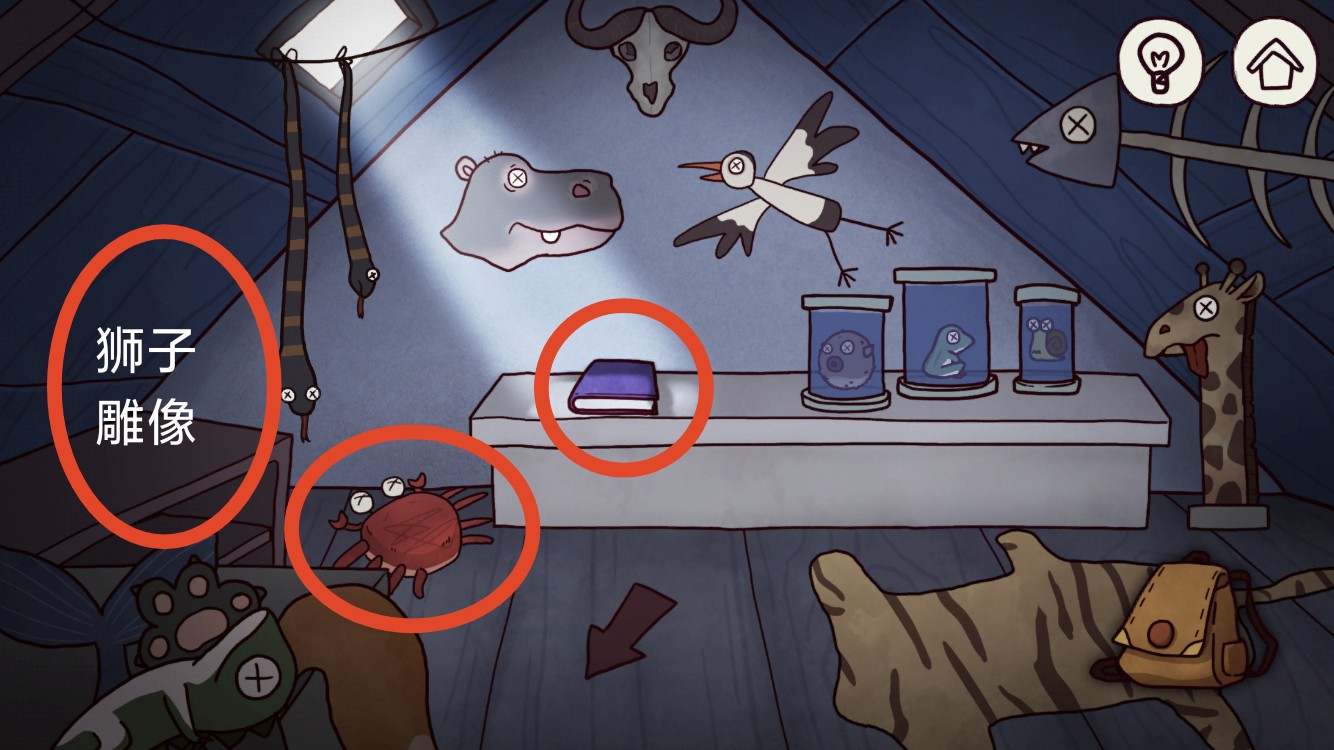 树洞奇妙之旅(图30)