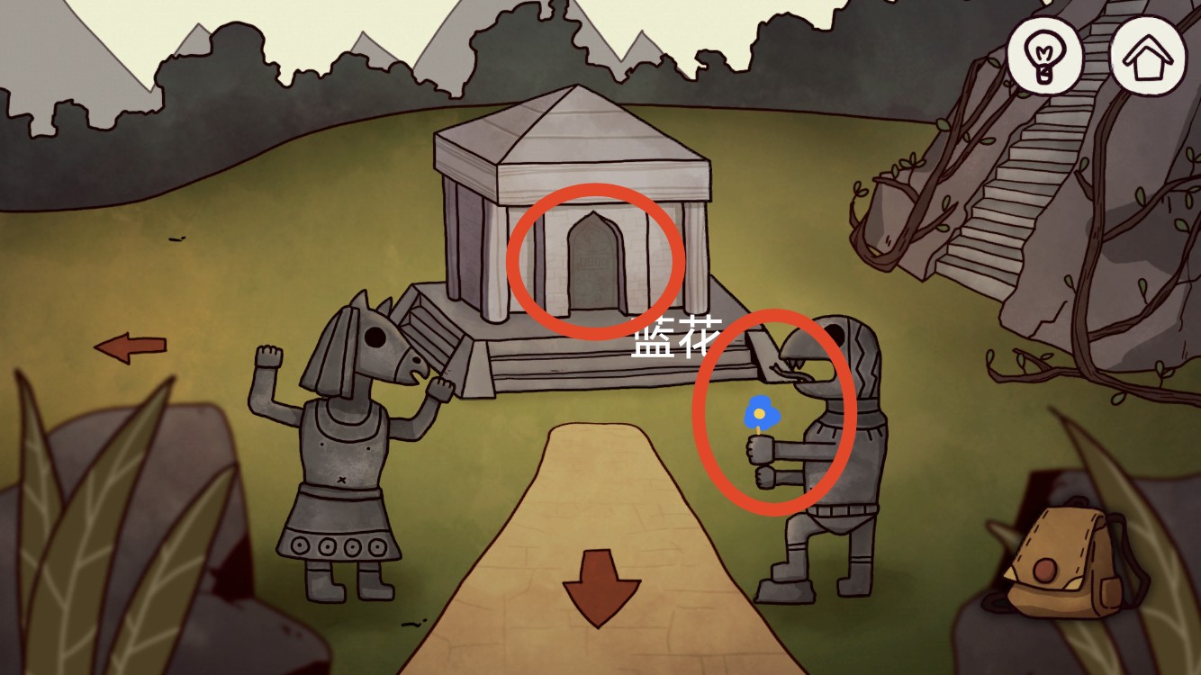 树洞奇妙之旅(图46)