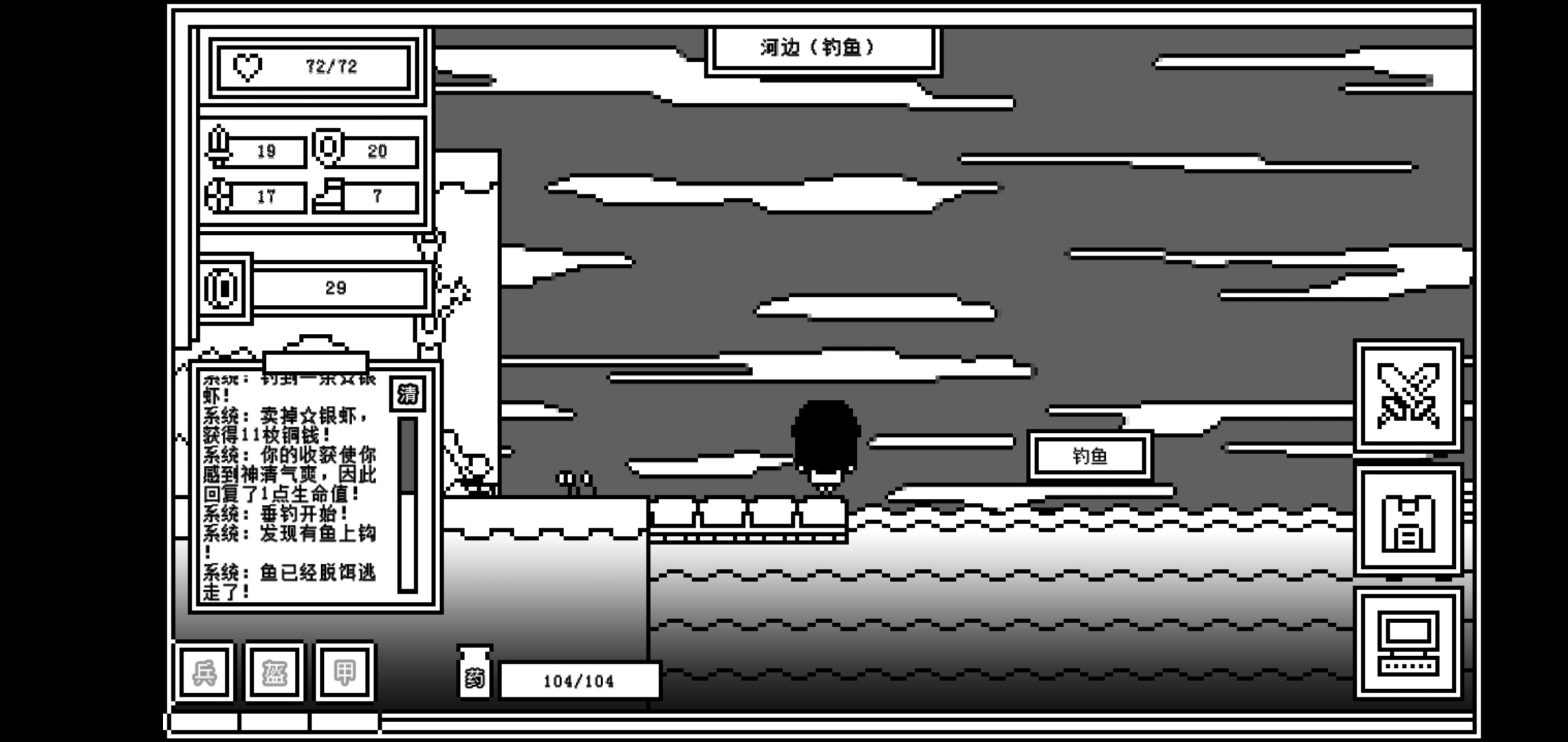 下一层的封魔塔(图2)