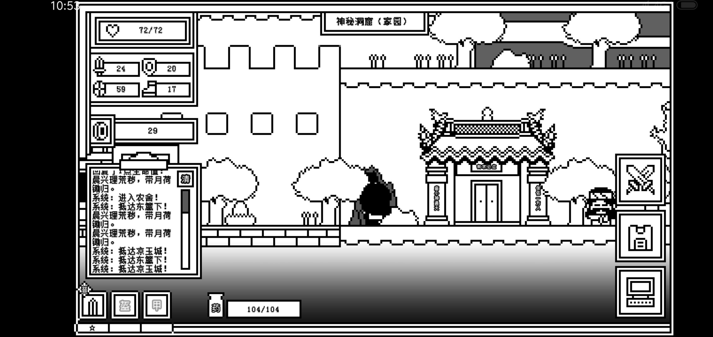 下一层的封魔塔(图4)