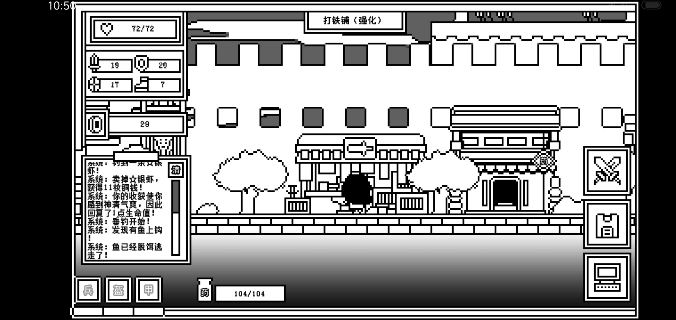 下一层的封魔塔(图7)