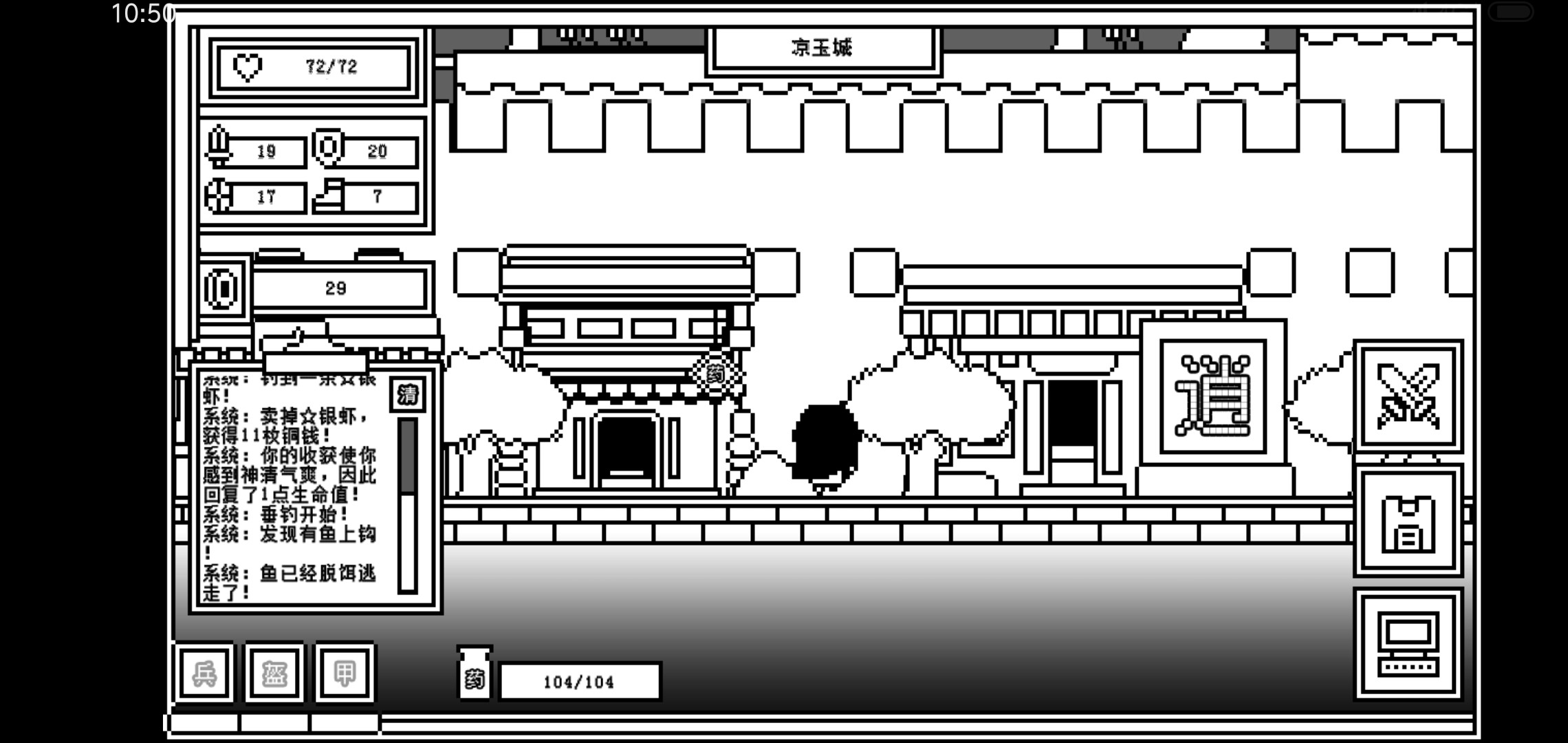 下一层的封魔塔(图6)