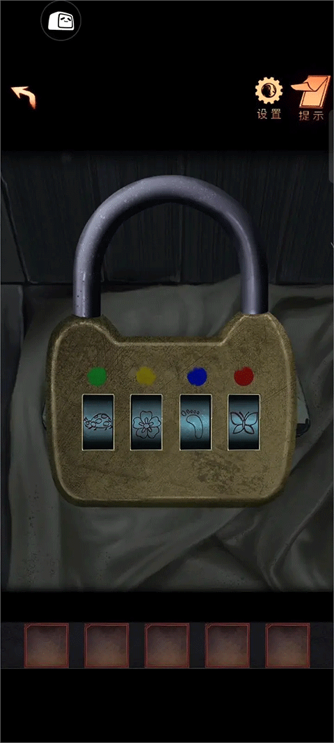 阴阳锅2同心劫(图3)