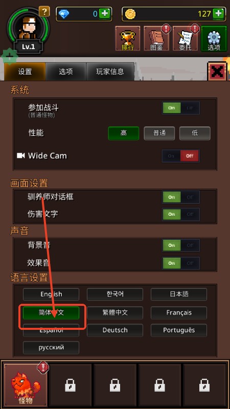 培养合并兽大师(图2) 培养合并兽大师(图2)