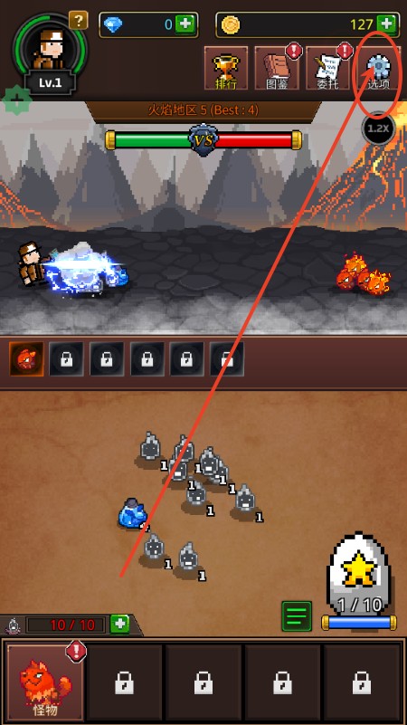 培养合并兽大师(图1) 培养合并兽大师(图1)