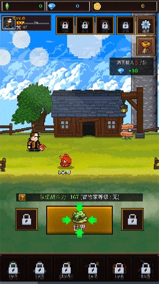 培养合并兽大师(图3) 培养合并兽大师(图3)