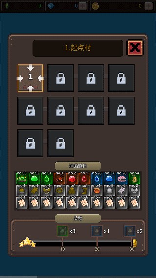 培养合并兽大师(图5) 培养合并兽大师(图5)