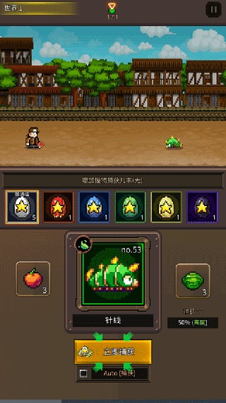 培养合并兽大师(图7) 培养合并兽大师(图7)