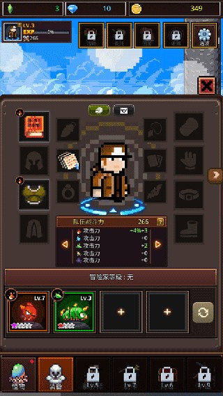 培养合并兽大师(图9) 培养合并兽大师(图9)