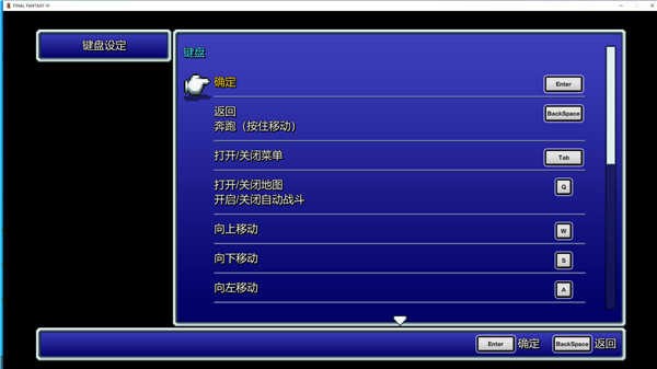 最终幻想3像素复刻版(图2)