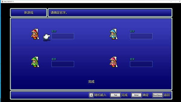 最终幻想3像素复刻版(图4)