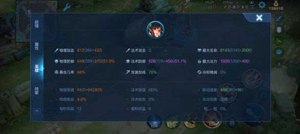 王者荣耀体验服(图7)