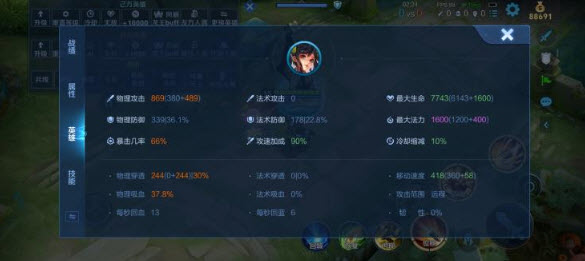 王者荣耀体验服(图9)