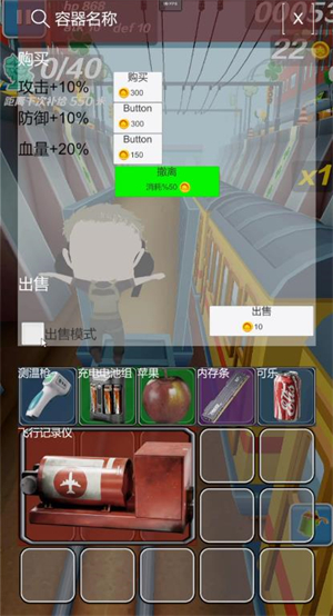 哈基蜂跑酷(图5)