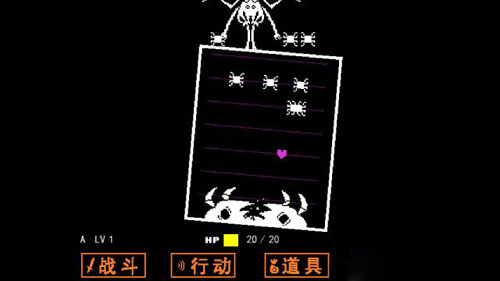 undertale(图1)