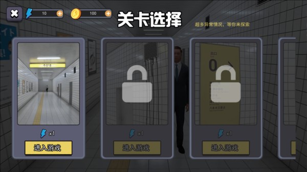 8番出口(图10) 8番出口(图10)