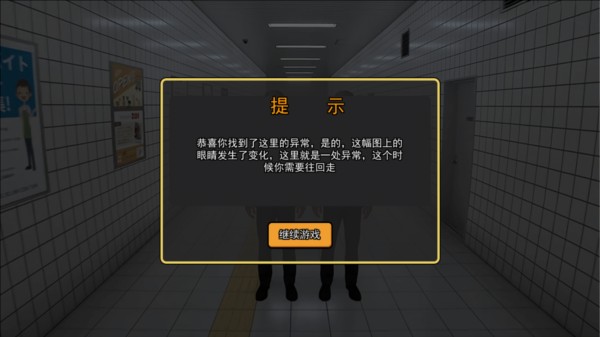 8番出口(图14) 8番出口(图14)