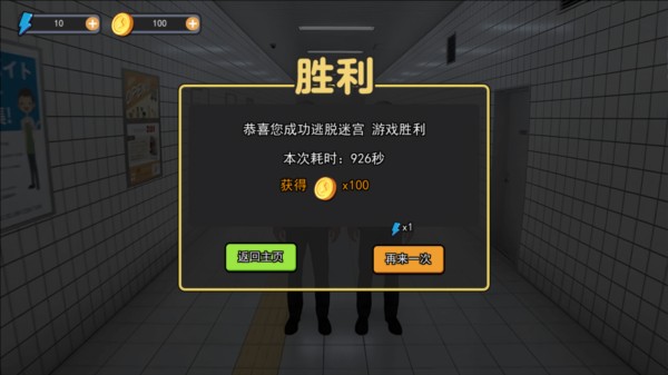 8番出口(图16) 8番出口(图16)