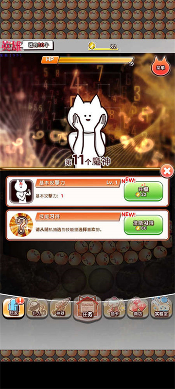 你的目的就是杀死我3日文版