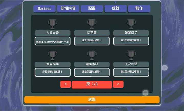 小丑牌等离子模组