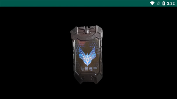 铠甲勇士飞影召唤器