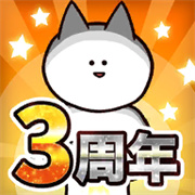 你的目的就是杀死我3日文版