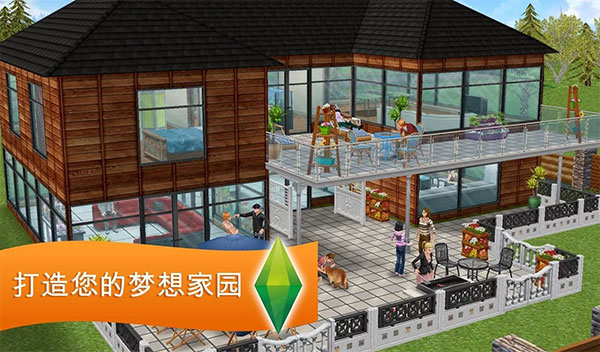The Sims FreePlay