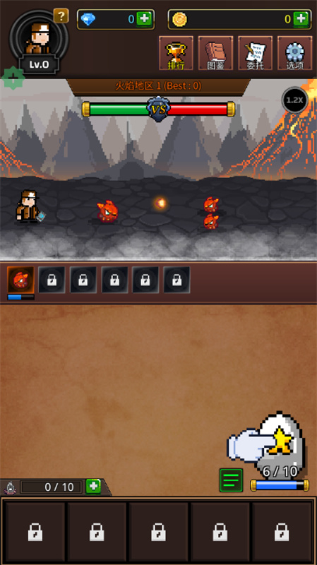 培养合并兽大师