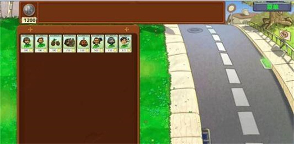 植物大战僵尸三角洲版