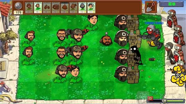 植物大战僵尸三角洲版