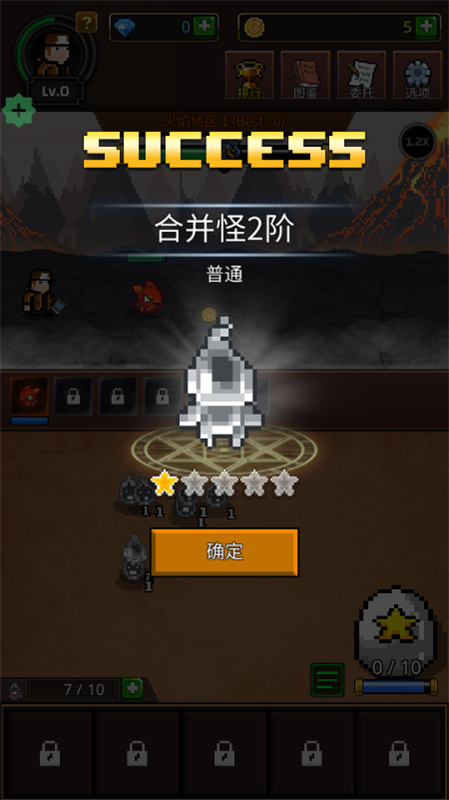 培养合并兽大师