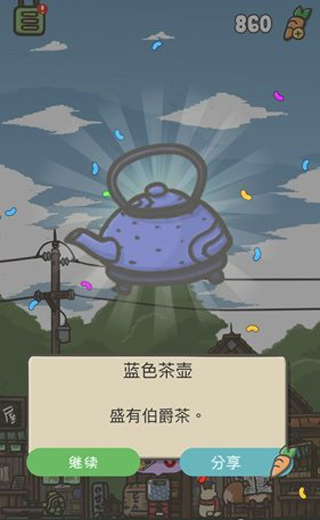 月兔历险记游戏(图4)