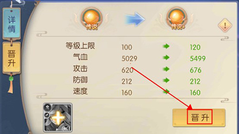 问鼎封神官方版(图5)