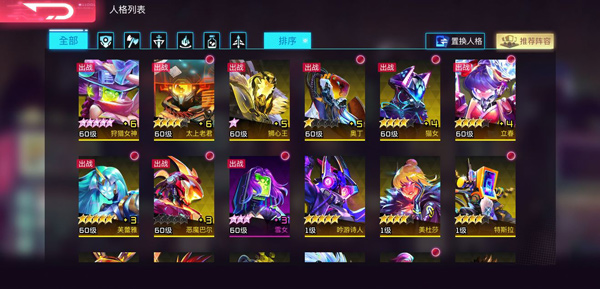 修普诺斯手游(图1) 修普诺斯手游(图1)