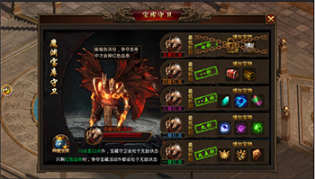 龙腾传世vivo版(图5)