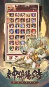 国漫之光九游版